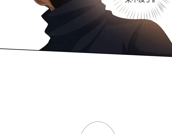第94话 被绑架了？ 第36页