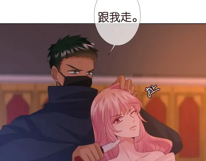 第94话 被绑架了？ 第37页