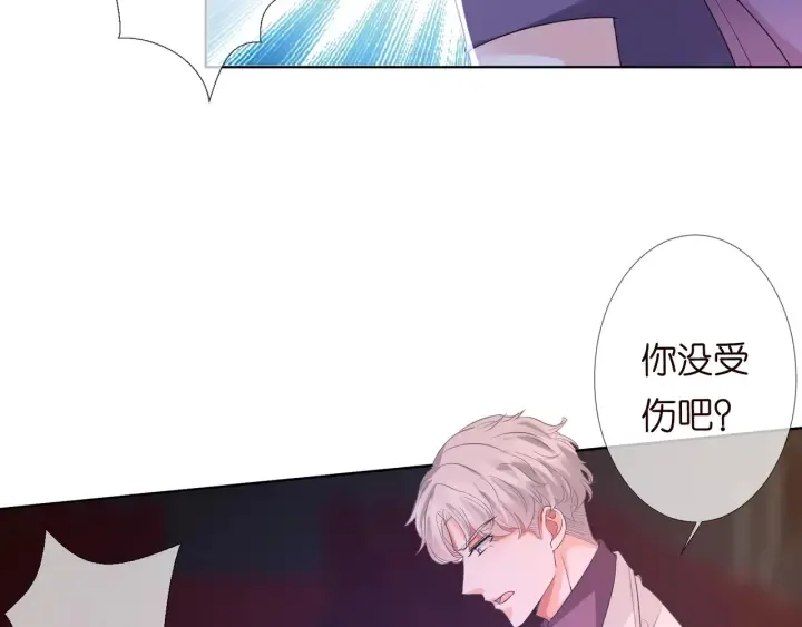 第94话 被绑架了？ 第40页