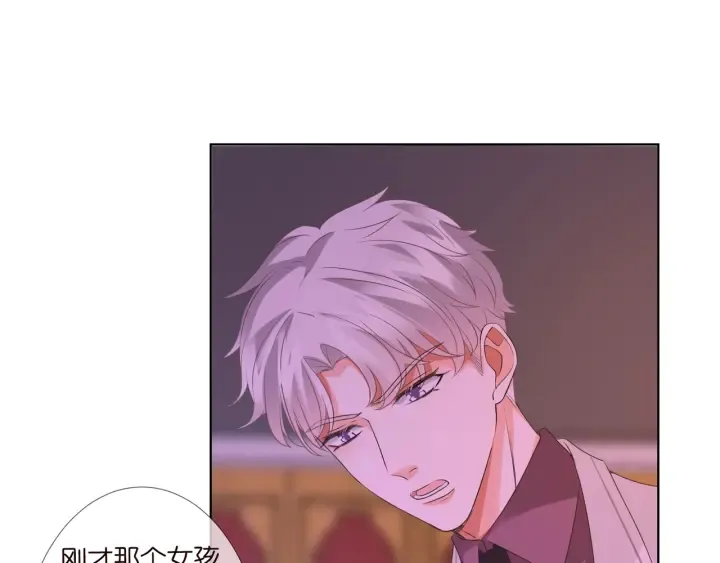 第94话 被绑架了？ 第44页