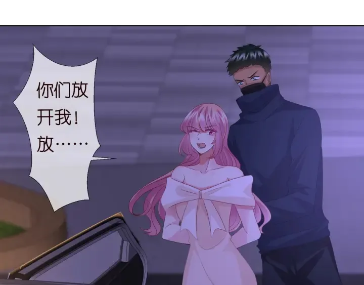 第94话 被绑架了？ 第48页