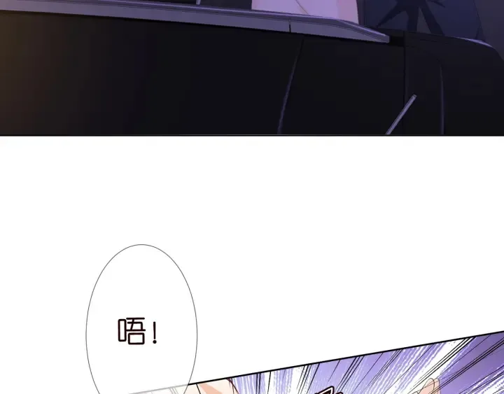 第94话 被绑架了？ 第49页