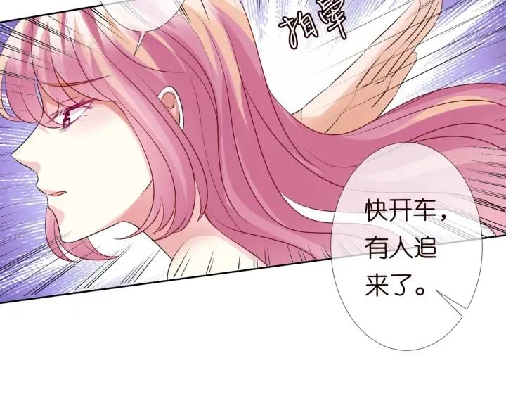 第94话 被绑架了？ 第50页