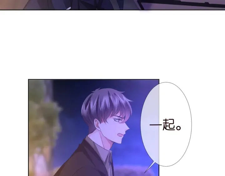 第94话 被绑架了？ 第54页