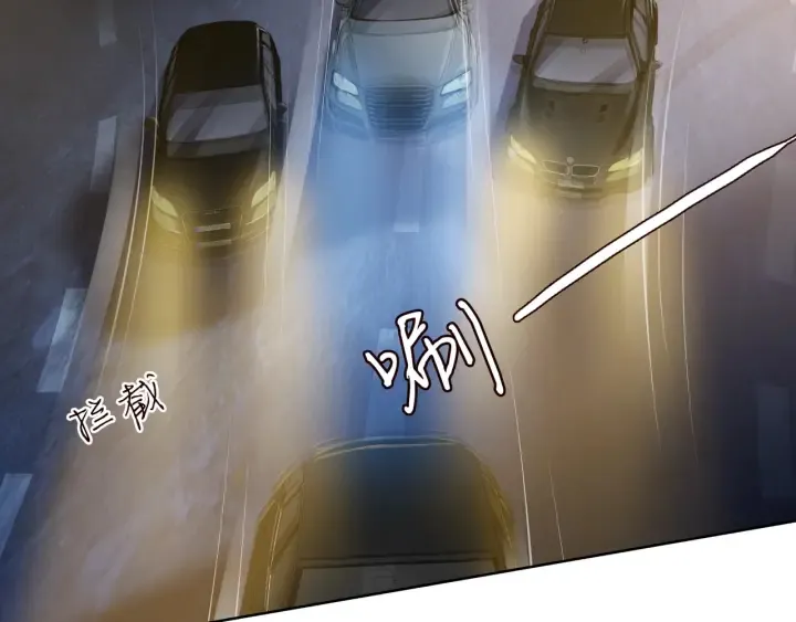 第94话 被绑架了？ 第59页
