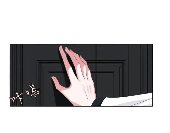 第94话 被绑架了？ 第78页