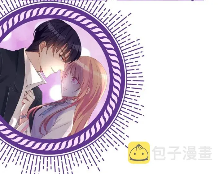 第94话 被绑架了？ 第87页