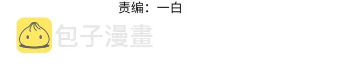 第93话 小猫咪的反击 第3页
