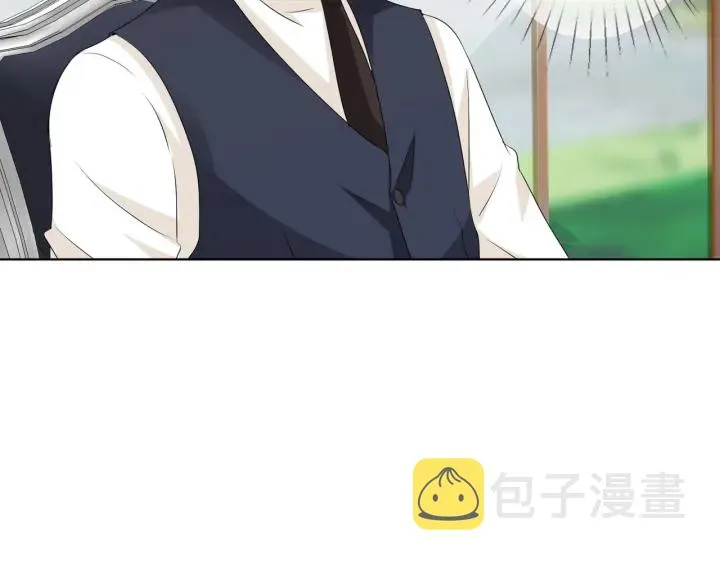 第93话 小猫咪的反击 第8页