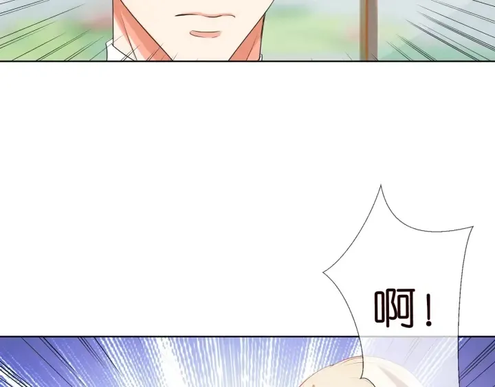 第93话 小猫咪的反击 第23页