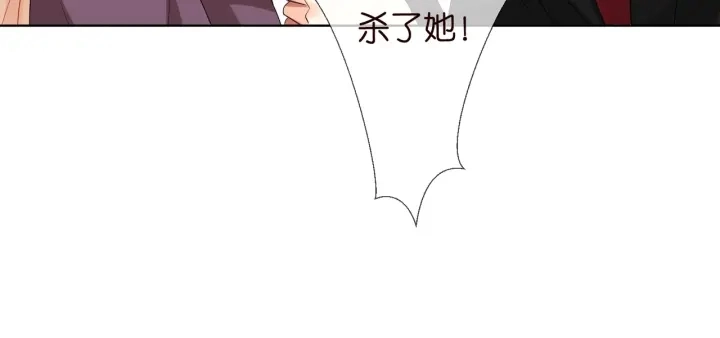 第93话 小猫咪的反击 第29页