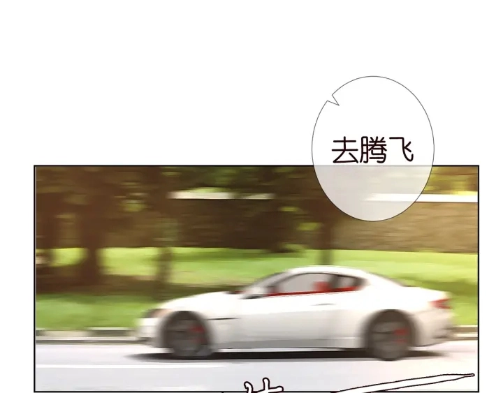第93话 小猫咪的反击 第46页