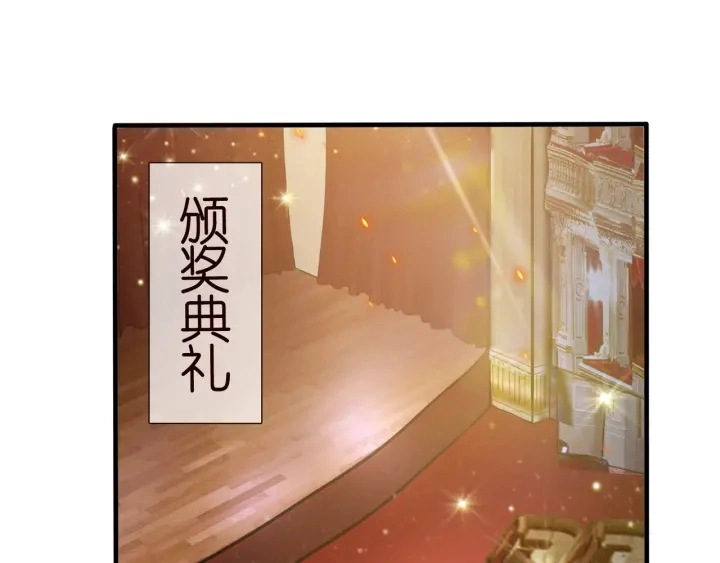 第93话 小猫咪的反击 第53页