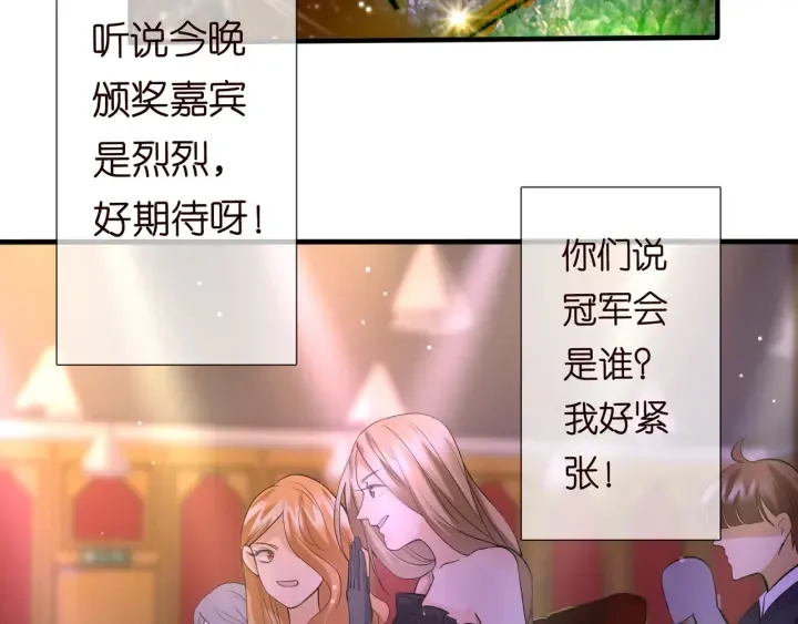 第93话 小猫咪的反击 第55页
