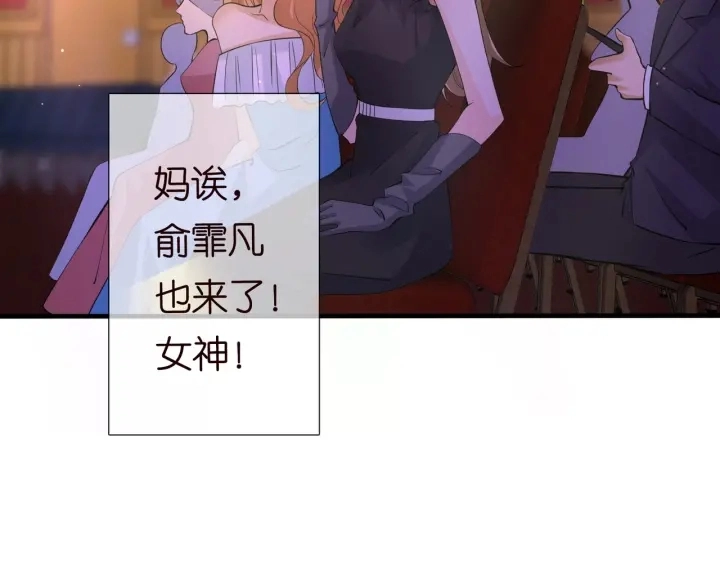 第93话 小猫咪的反击 第56页
