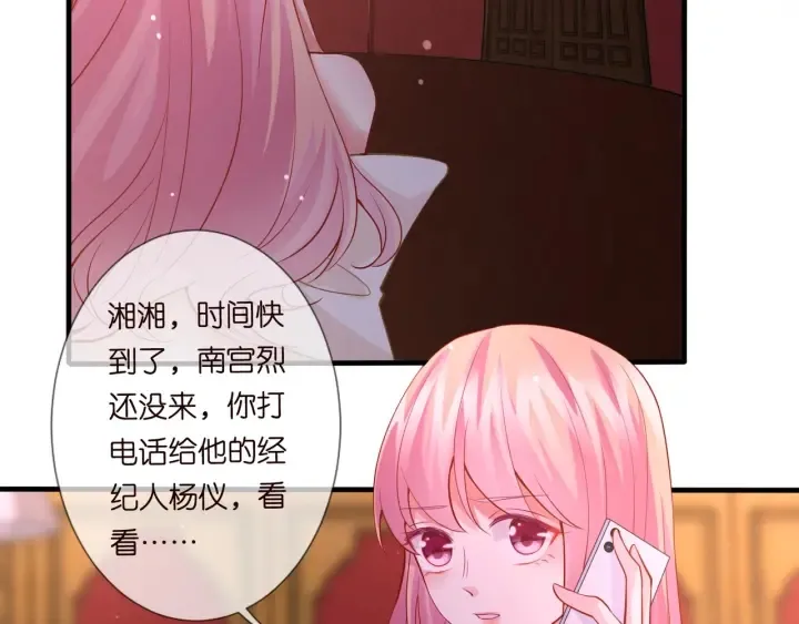 第93话 小猫咪的反击 第58页