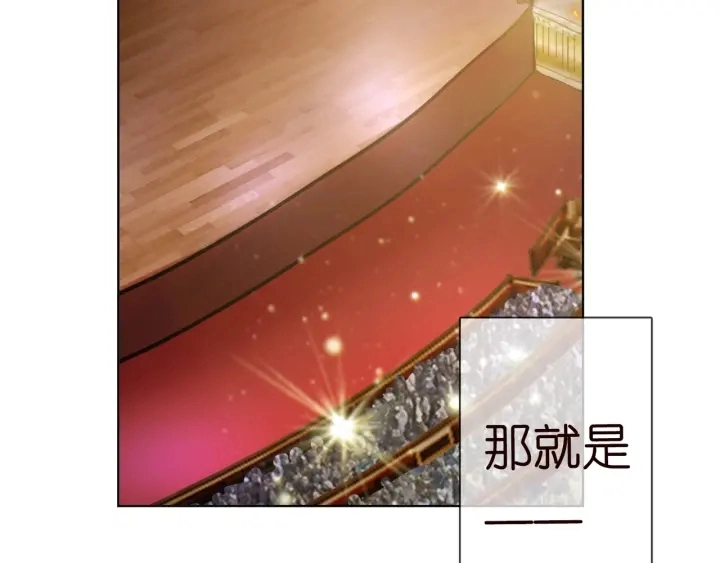 第93话 小猫咪的反击 第75页