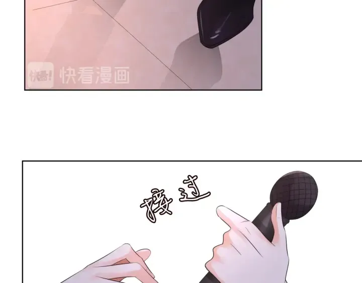 第93话 小猫咪的反击 第82页