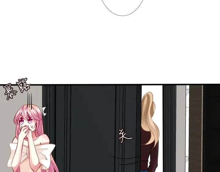 第95话 先生的仇敌？ 第14页