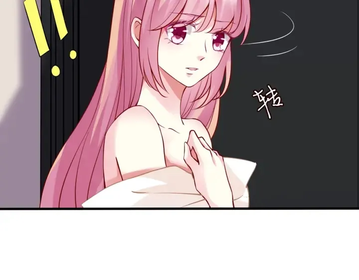 第95话 先生的仇敌？ 第20页