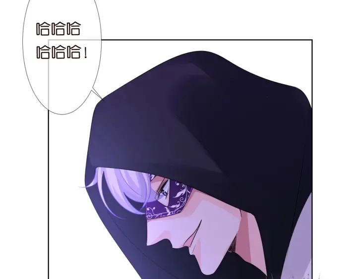 第95话 先生的仇敌？ 第31页