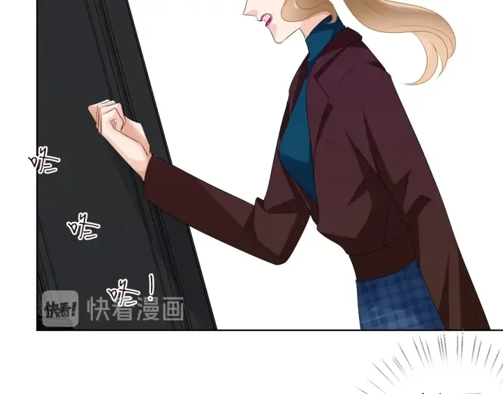 第95话 先生的仇敌？ 第54页