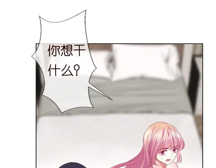 第95话 先生的仇敌？ 第58页