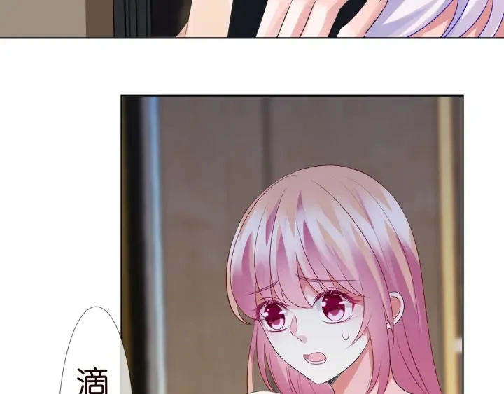 第95话 先生的仇敌？ 第68页
