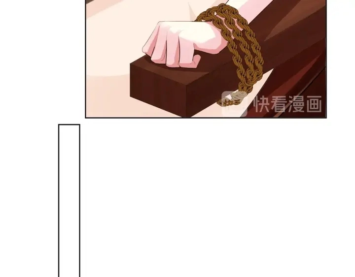 第95话 先生的仇敌？ 第70页