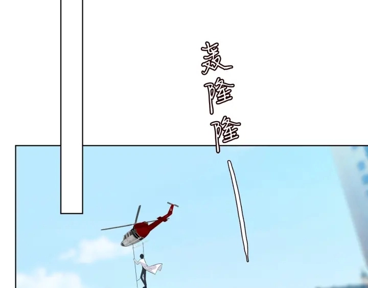 第95话 先生的仇敌？ 第71页