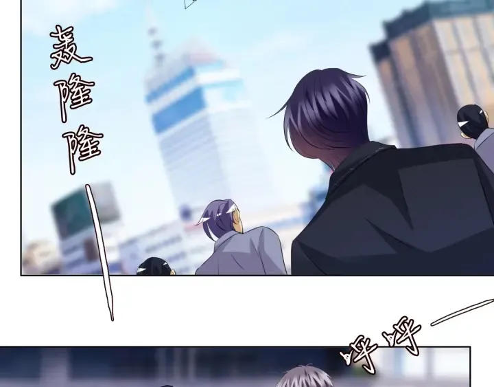 第95话 先生的仇敌？ 第72页