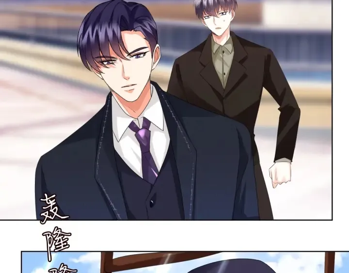 第95话 先生的仇敌？ 第73页
