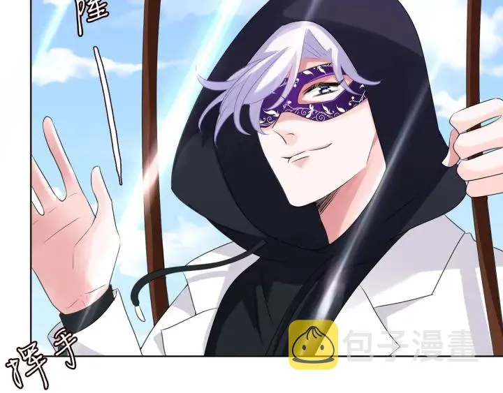第95话 先生的仇敌？ 第74页