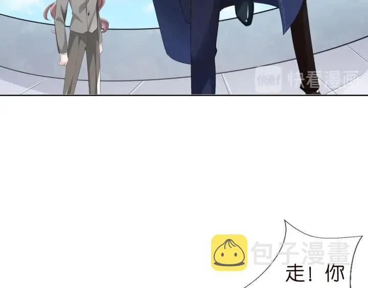 第95话 先生的仇敌？ 第79页