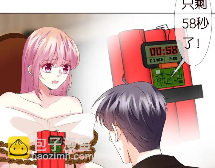 第95话 先生的仇敌？ 第83页