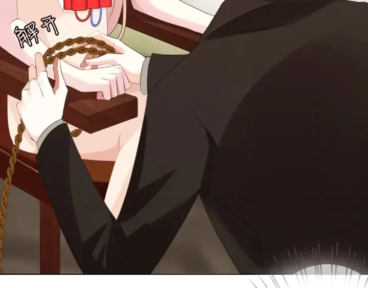 第95话 先生的仇敌？ 第84页