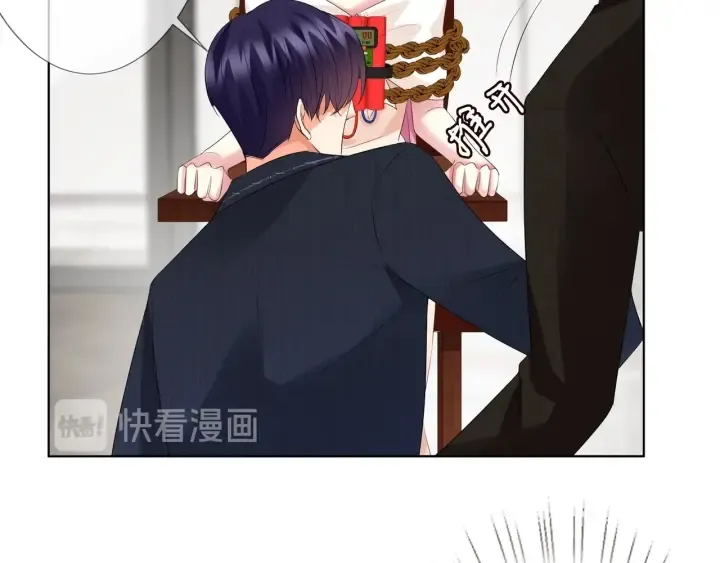 第95话 先生的仇敌？ 第90页