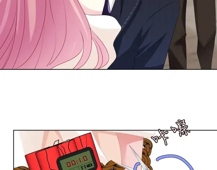第95话 先生的仇敌？ 第97页