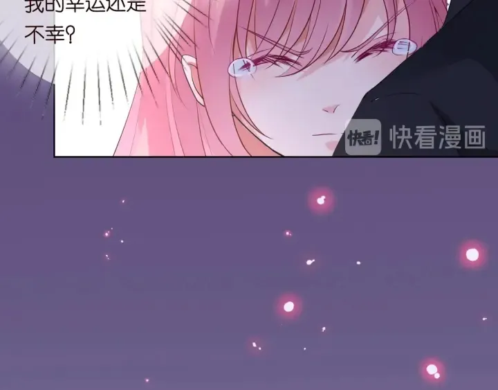第95话 先生的仇敌？ 第103页