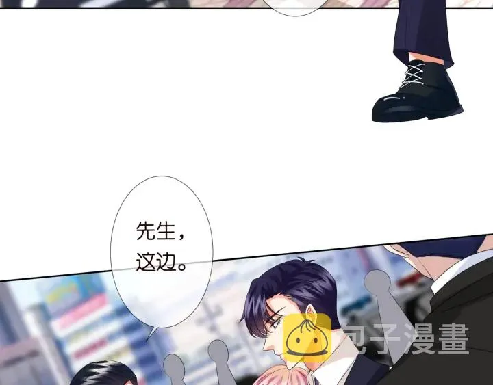 第96话 我伺候你 第14页