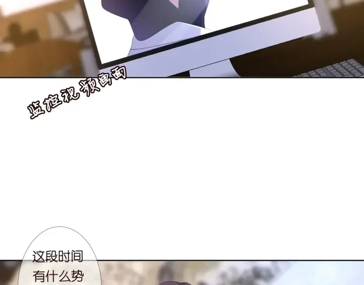 第96话 我伺候你 第45页