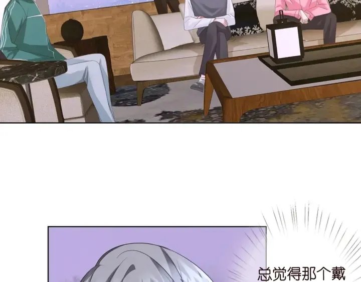 第96话 我伺候你 第48页