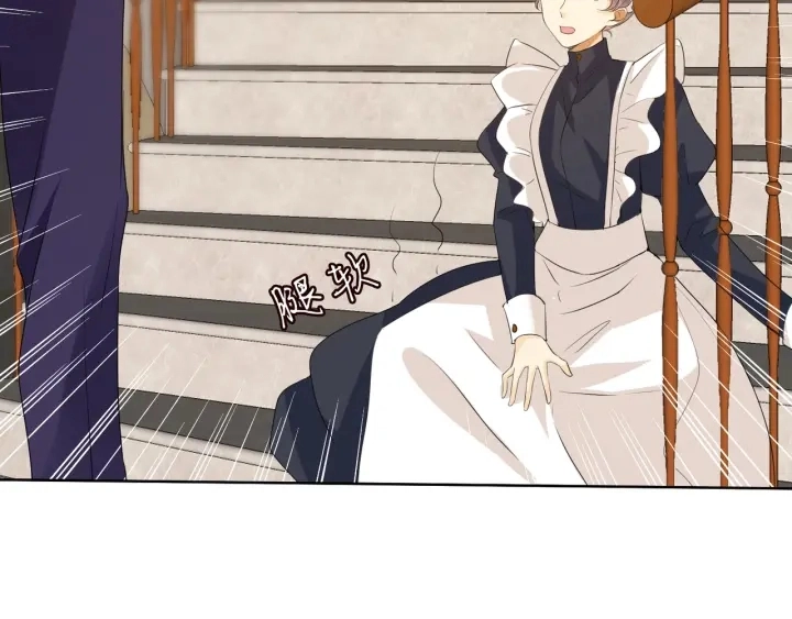 第97话 姐妹联手恶作剧？ 第19页