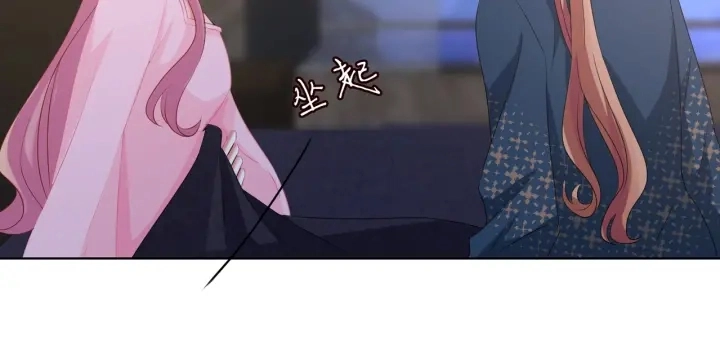 第97话 姐妹联手恶作剧？ 第28页