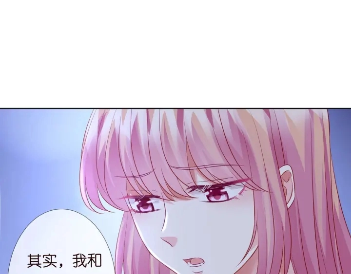 第97话 姐妹联手恶作剧？ 第34页