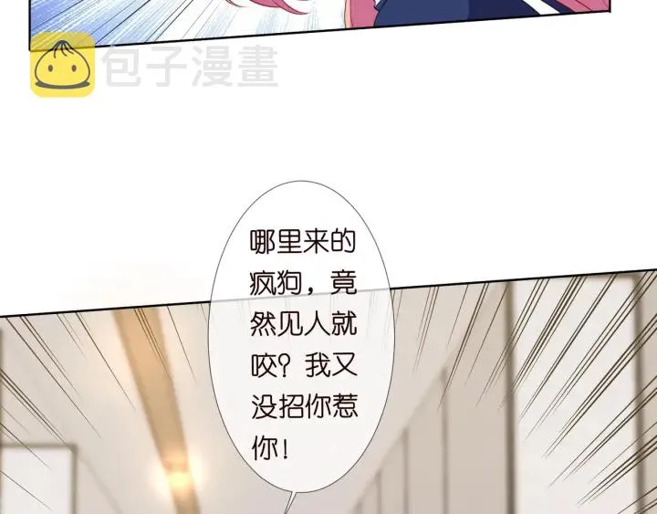 第97话 姐妹联手恶作剧？ 第52页