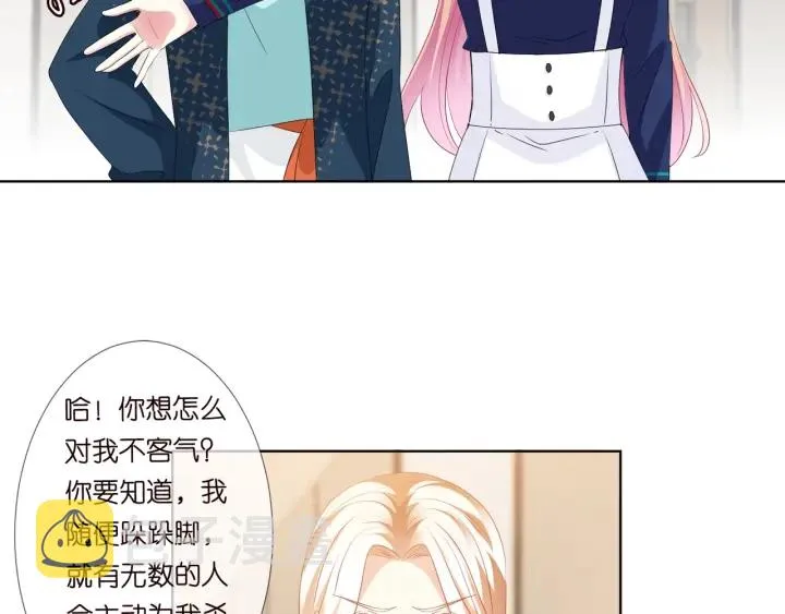 第97话 姐妹联手恶作剧？ 第56页
