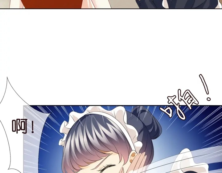 第97话 姐妹联手恶作剧？ 第64页