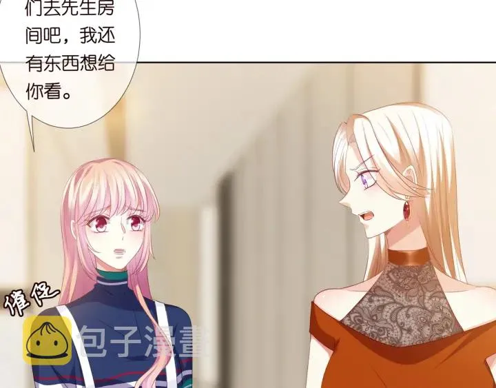 第97话 姐妹联手恶作剧？ 第66页