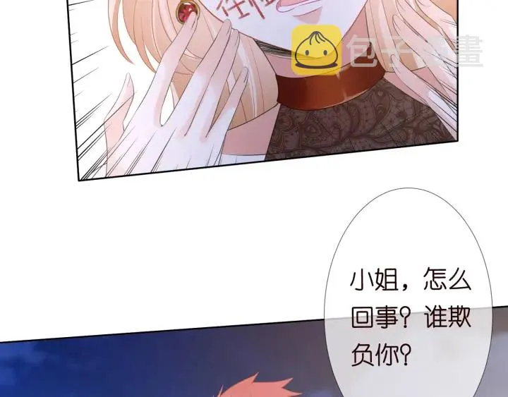第97话 姐妹联手恶作剧？ 第86页